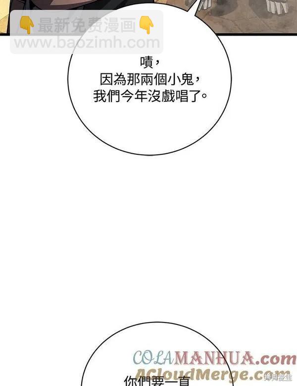 第69话24