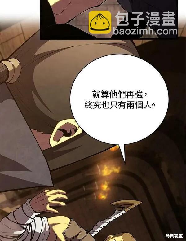 第69话26
