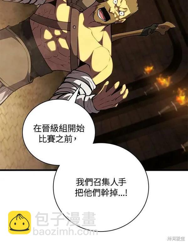 第69话27