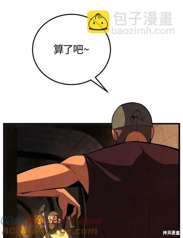 第69话28