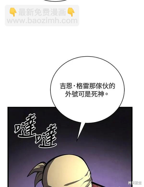 第69话30