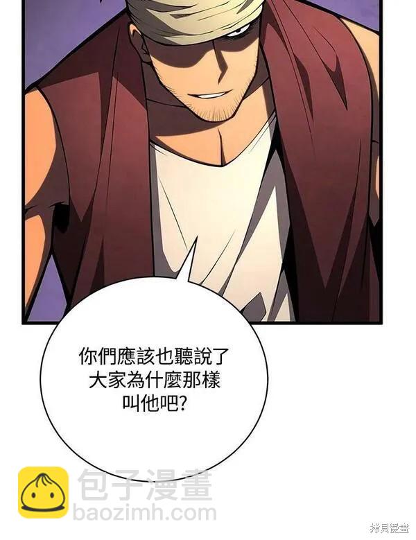第69话31