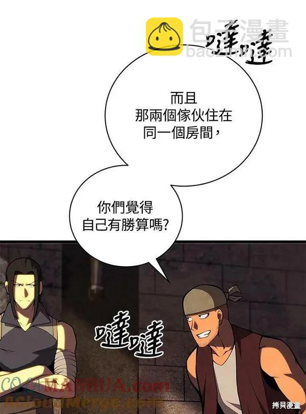 第69话32