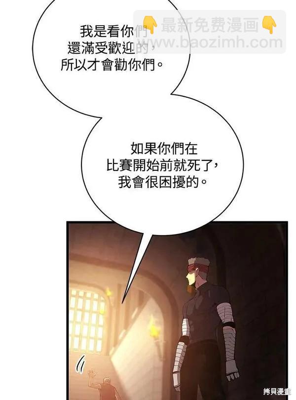 第69话34