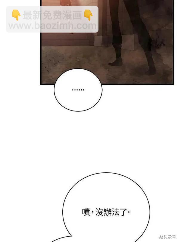 第69话35
