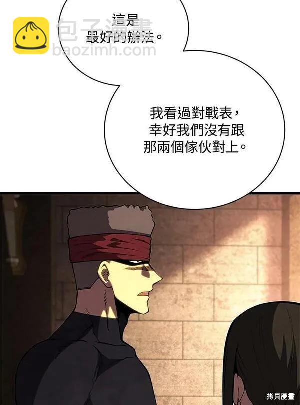 第69话38