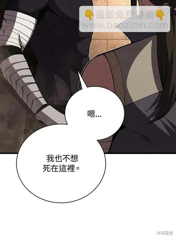 第69话39