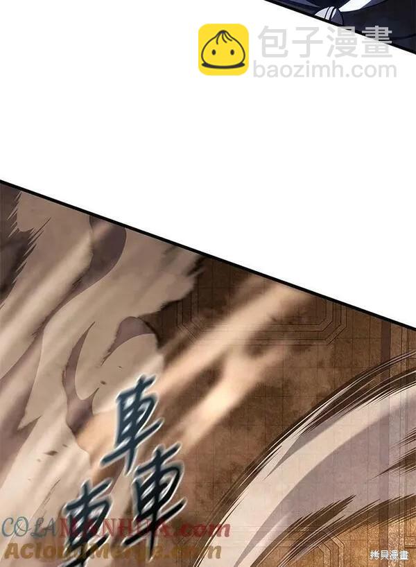 第69话4