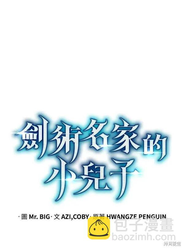 第69话42