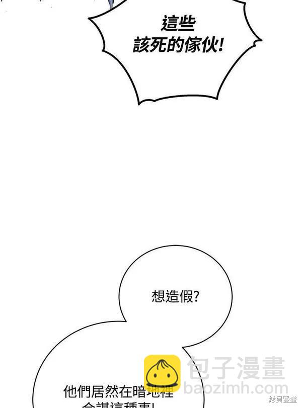第69话45