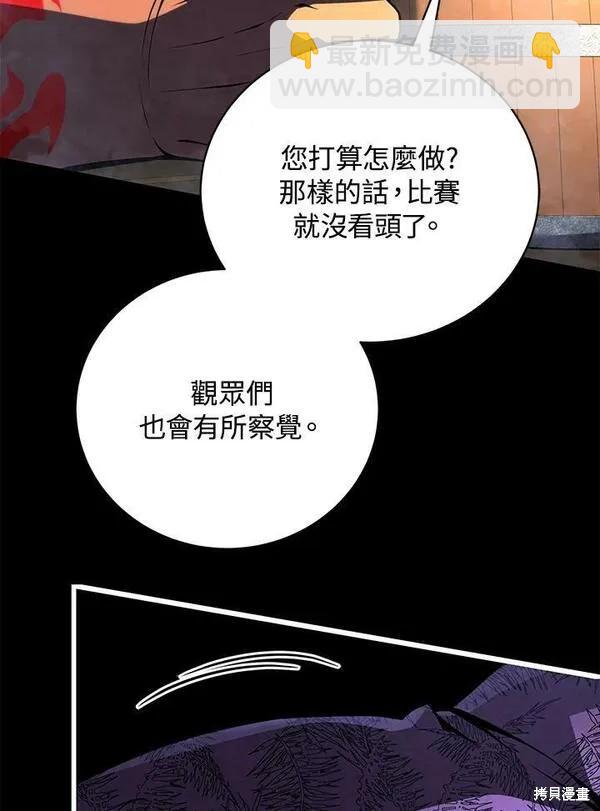 第69话51