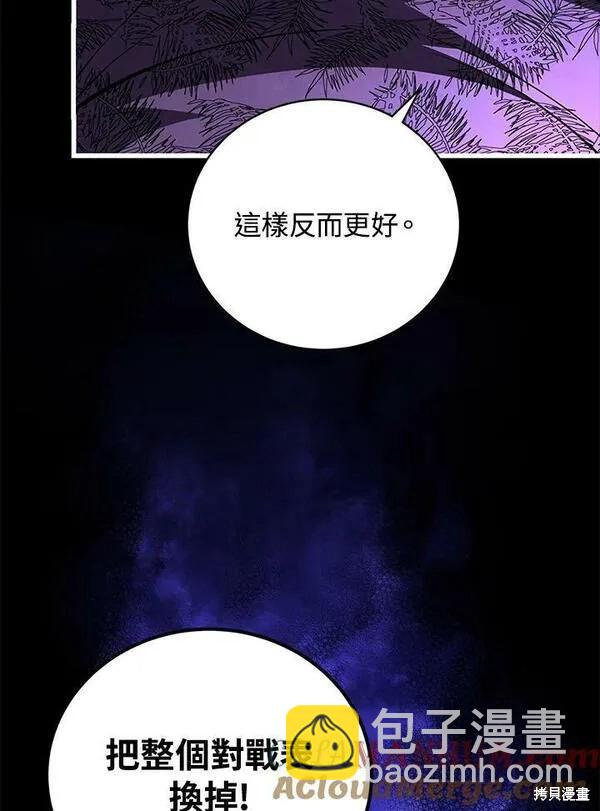 第69话52