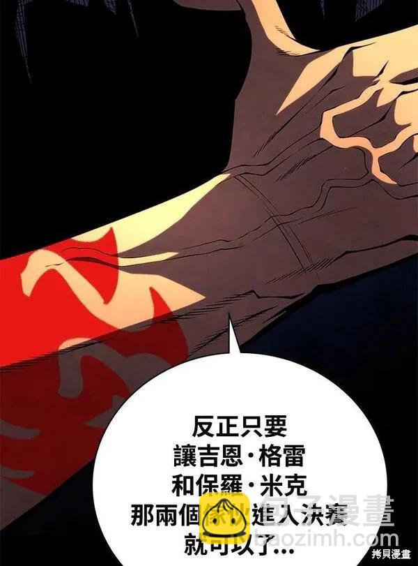 第69话54