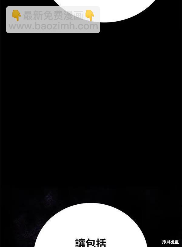 第69话55