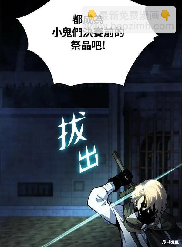 第69话58