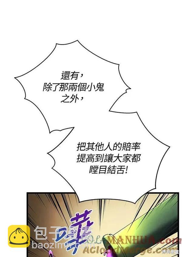 第69话60
