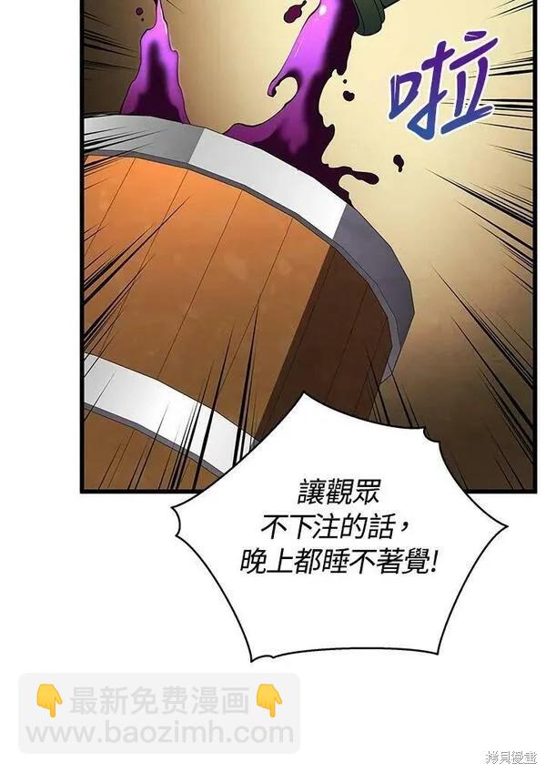 第69话61