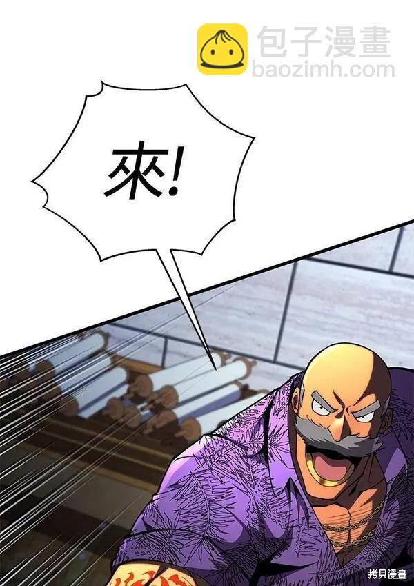 第69话62