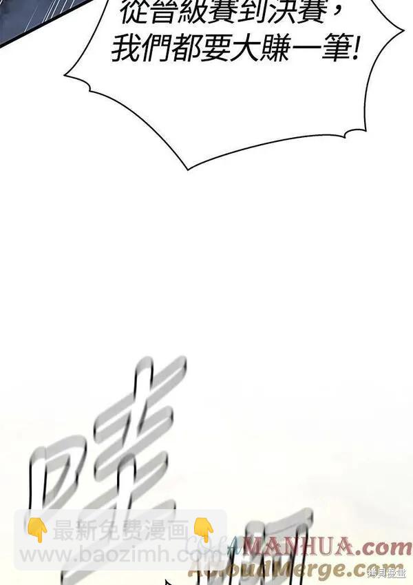 第69话64