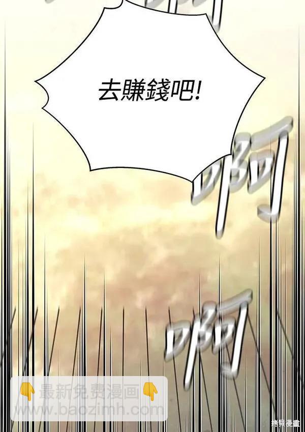 第69话65