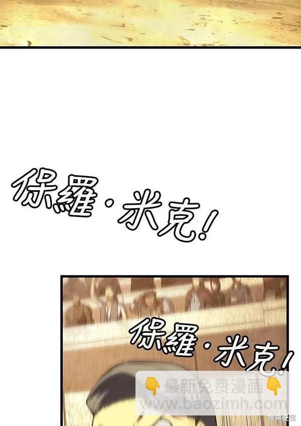 第69话67