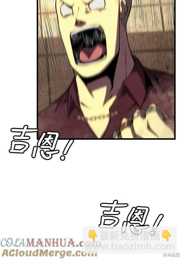 第69话68