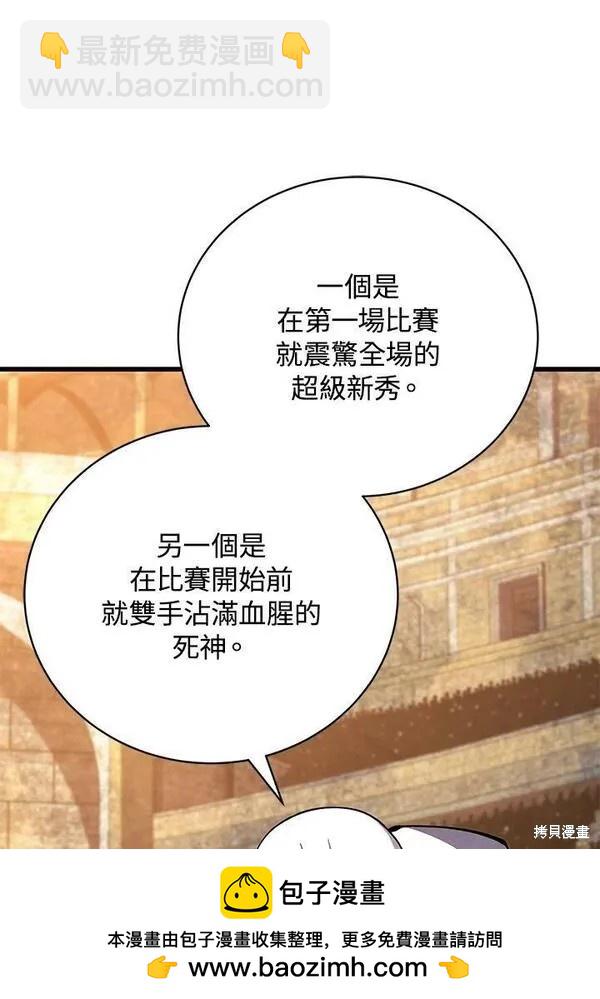 第69话69