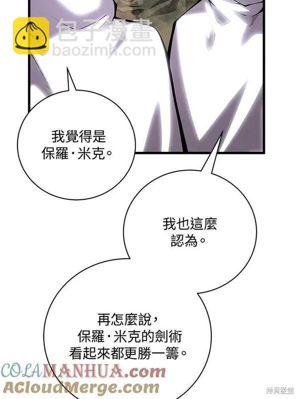 第69话72