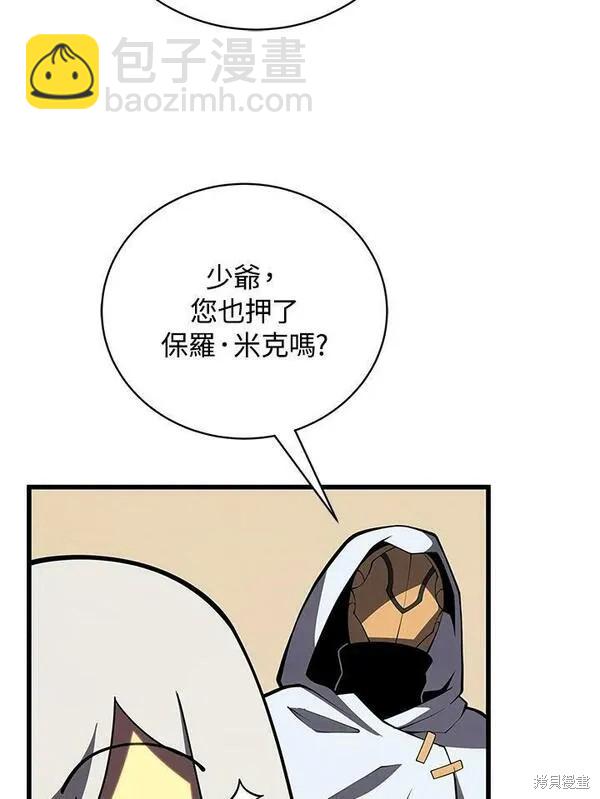 第69话73