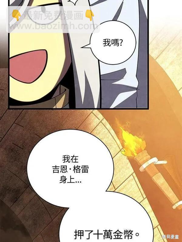 第69话74