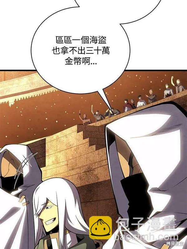 第69话77