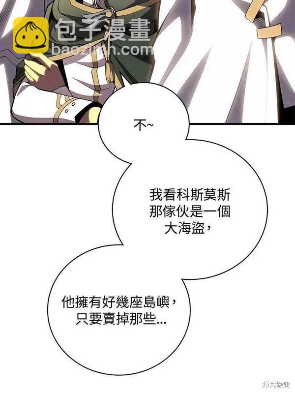 第69话78