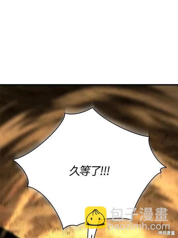 第69话79
