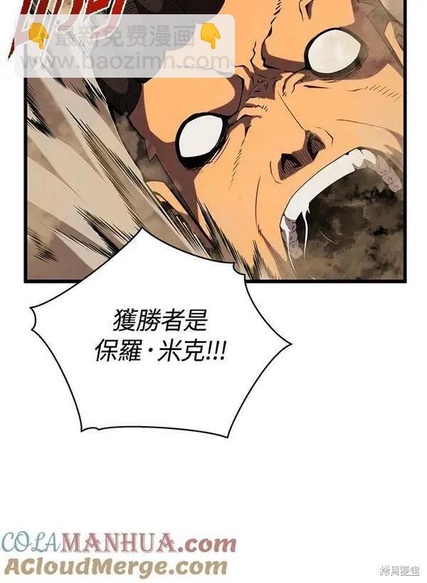 第69话8