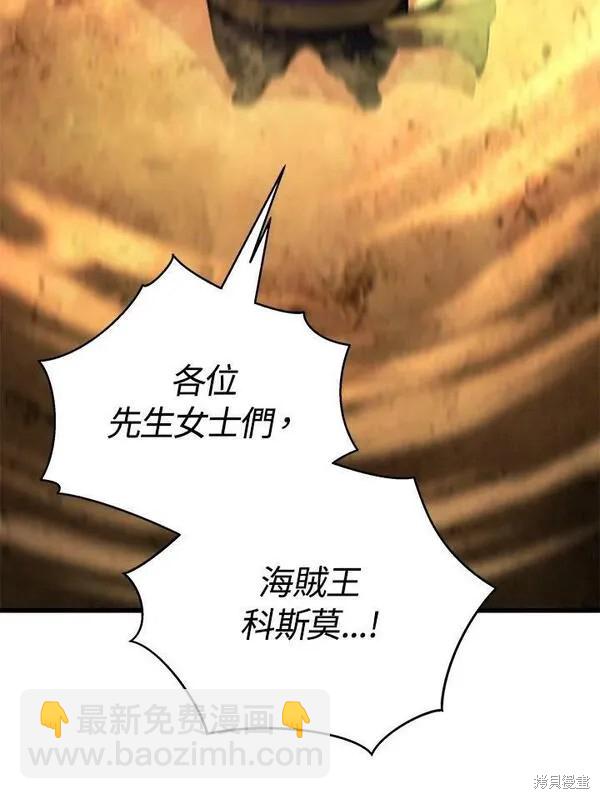 第69话81