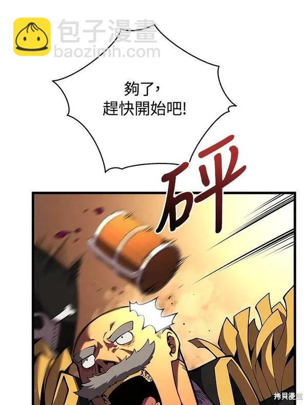 第69话82
