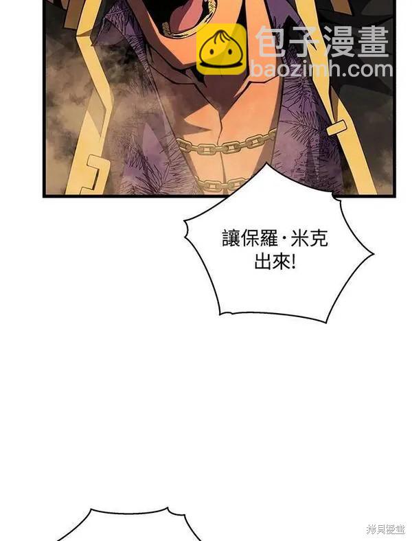 第69话83