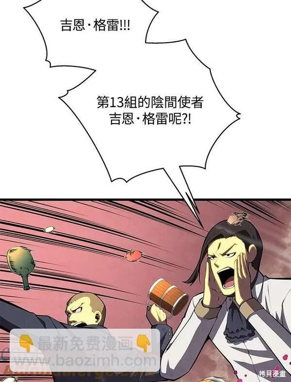 第69话84