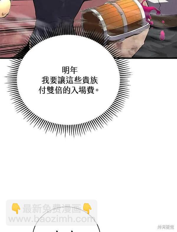 第69话85