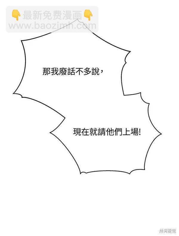 第69话87