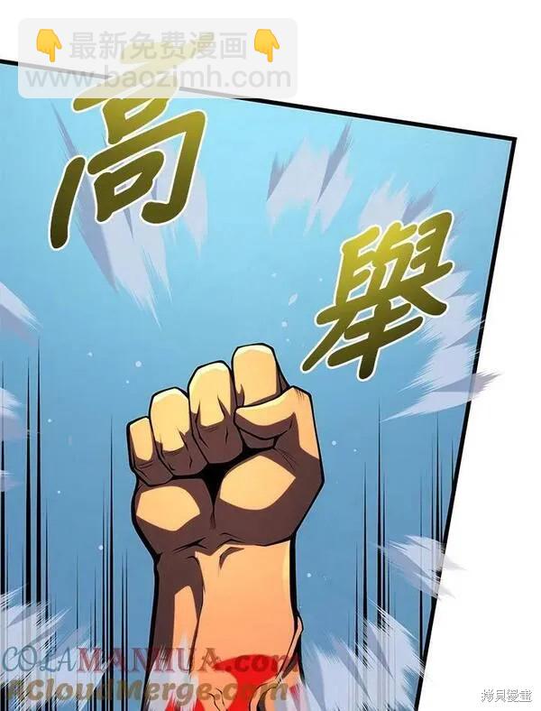 第69话88