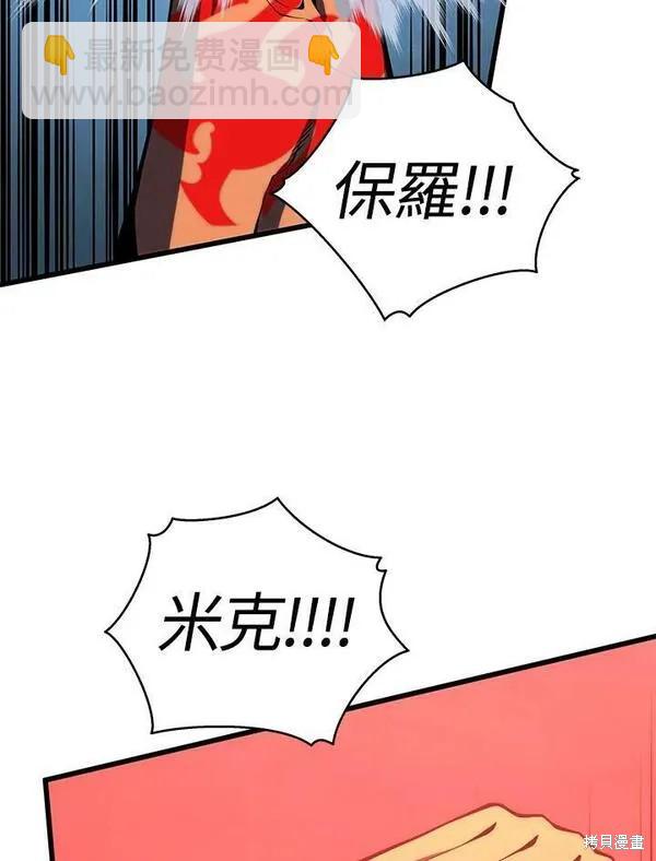 第69话89