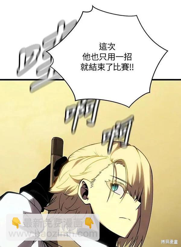 第69话9