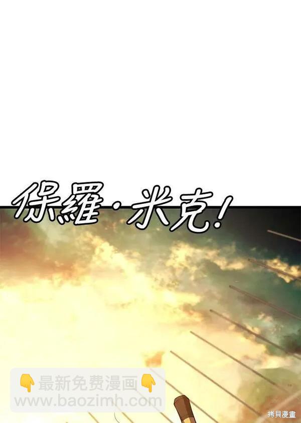 第69话94