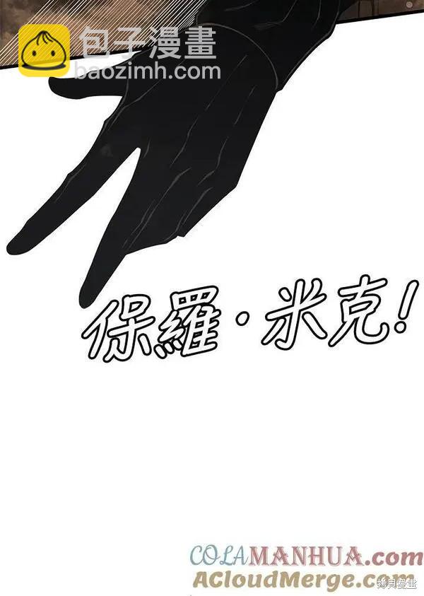 第69话96