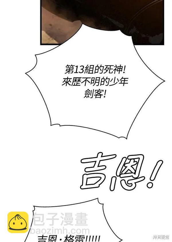 第69话98