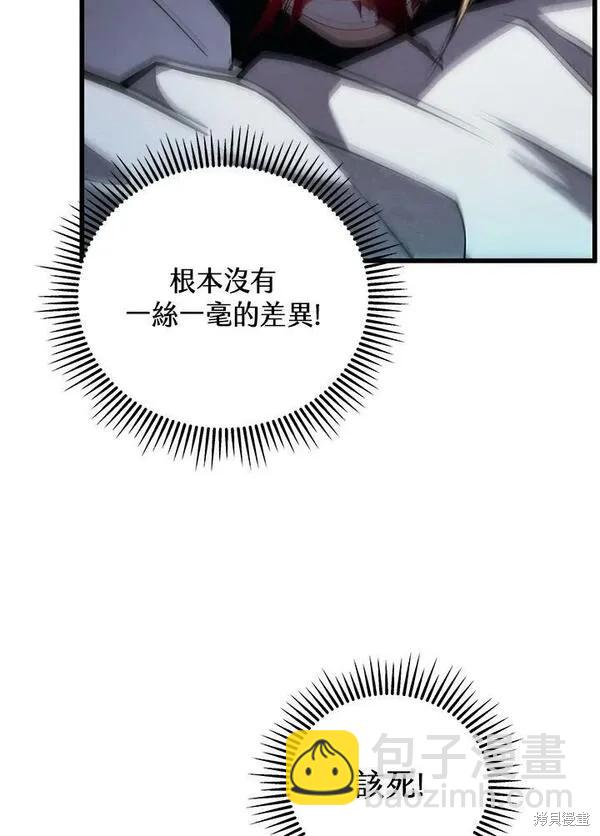 第70话101