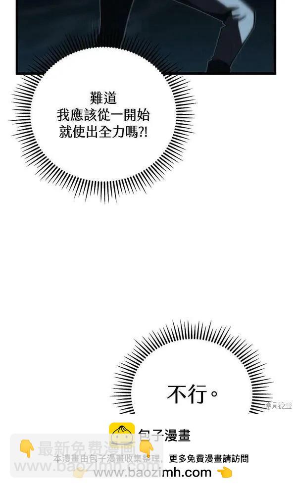 第70话107