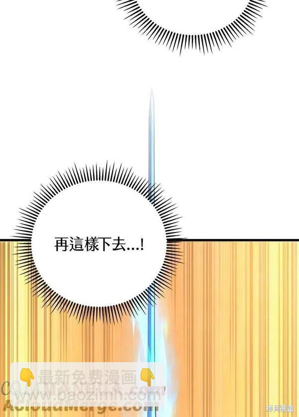 第70话108