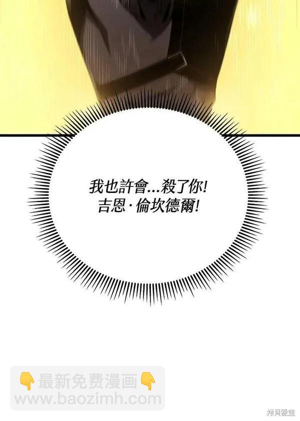 第70话110